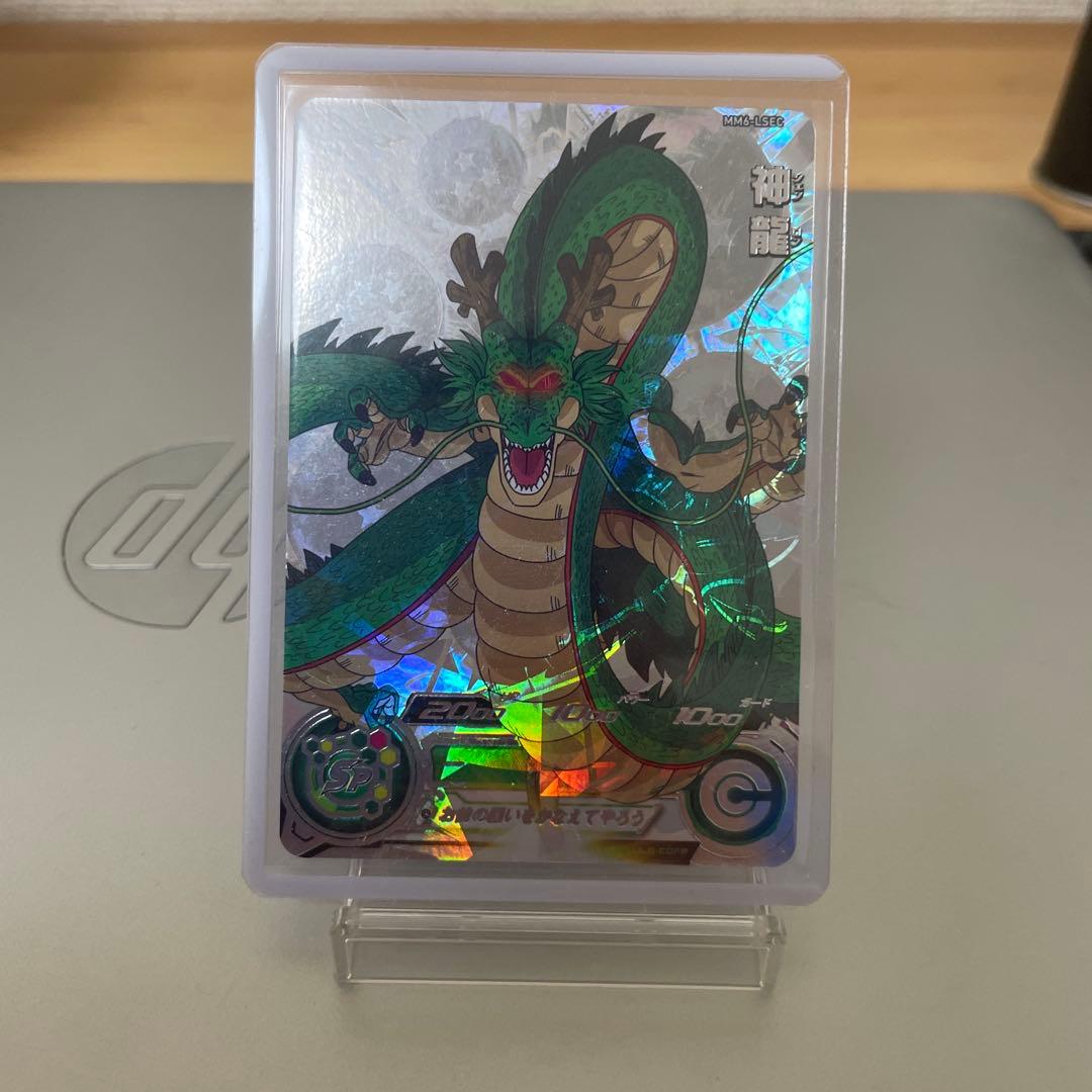 最安値　ドラゴンボールヒーローズ　mm6-lsec 神龍