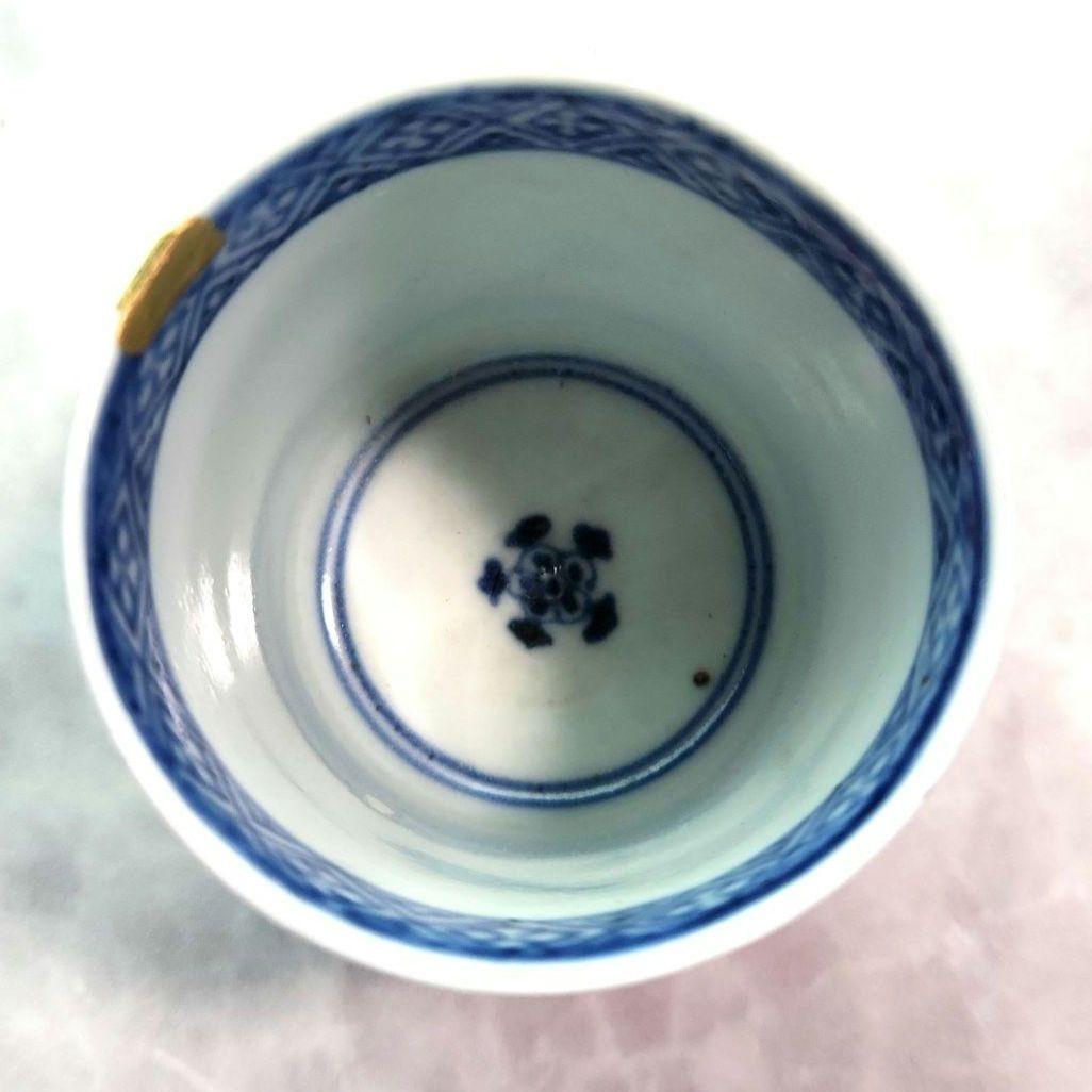 古伊万里　染付　蛸唐草　覗き　小猪口　江戸時代　向付　猪口　骨董　アンティーク