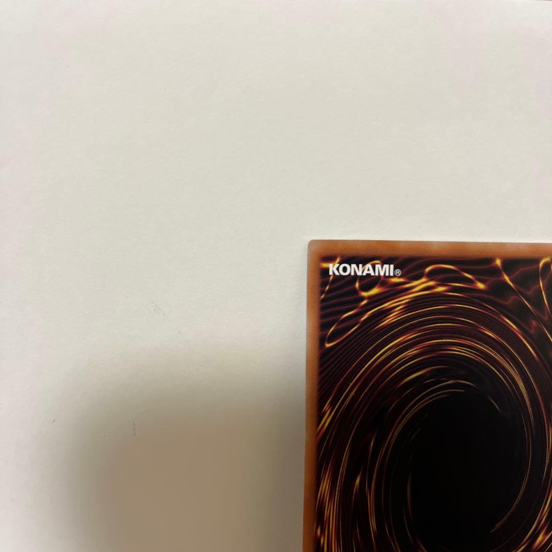 カオスソルジャー　ウルトラ　当選品