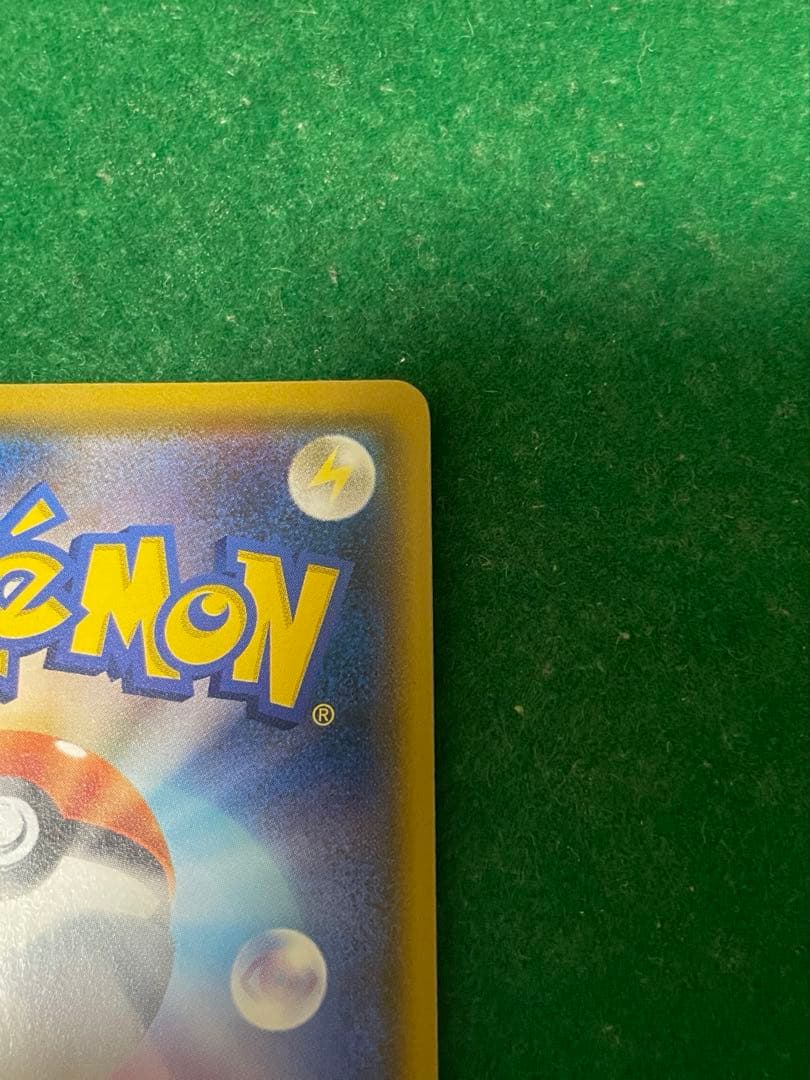 コダック：ムンク展×ポケモンカードゲーム PROMO SM-Pプロモカード 2