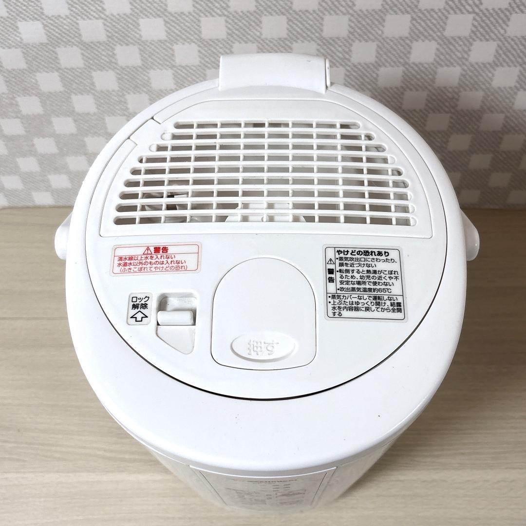 ZOJIRUSHI 象印 EE-RQ50 スチーム式加湿器 2021年