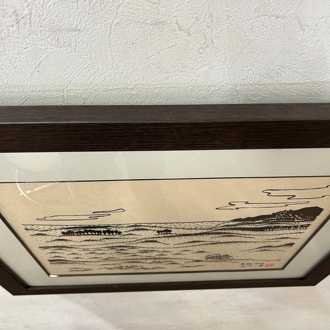 新品　未使用　山下清　鳥取砂丘　版画 複製画　　清美社　絵画