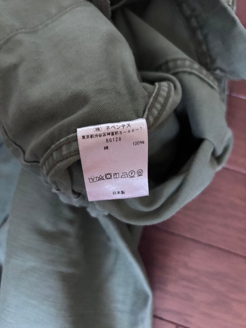 Needles H.D. Pants ミリタリーヒザデルパンツ サイズ1