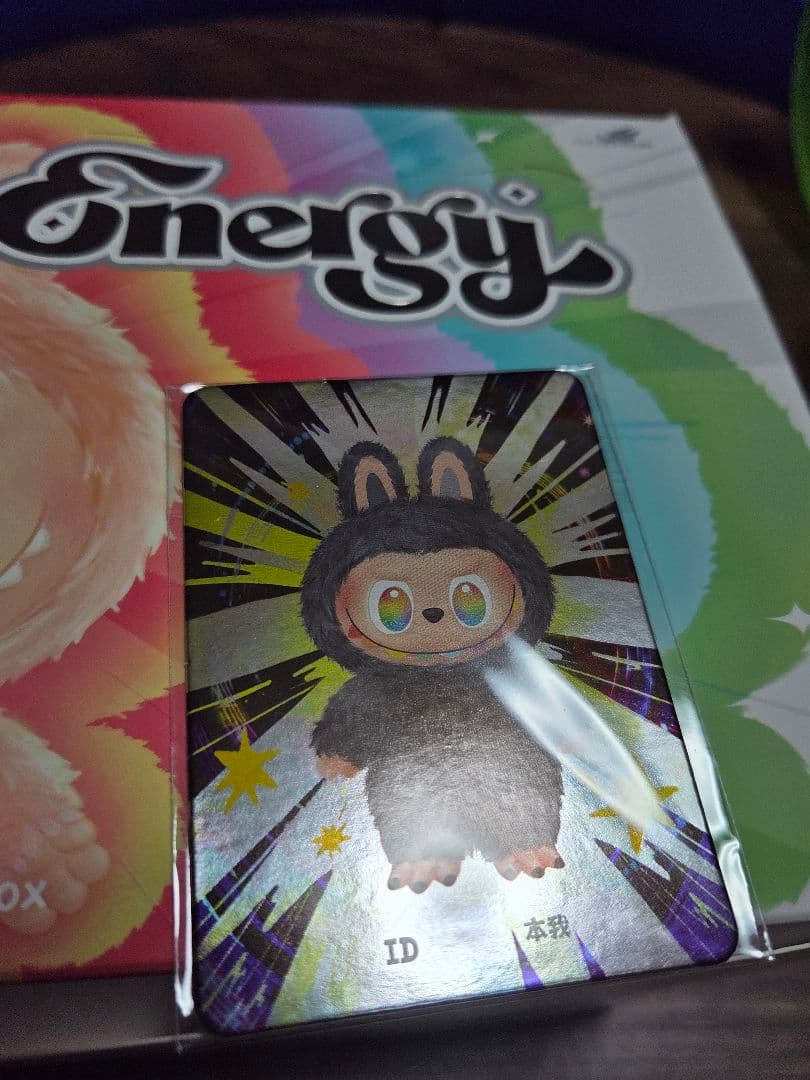 【正規品】POP MART Big into Energy ラブブ　シークレット