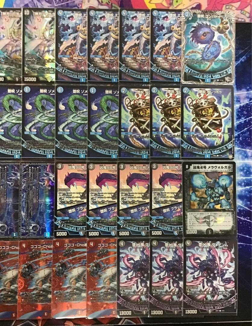 本格構築 【青魔導具】 デッキ＆二重スリーブ