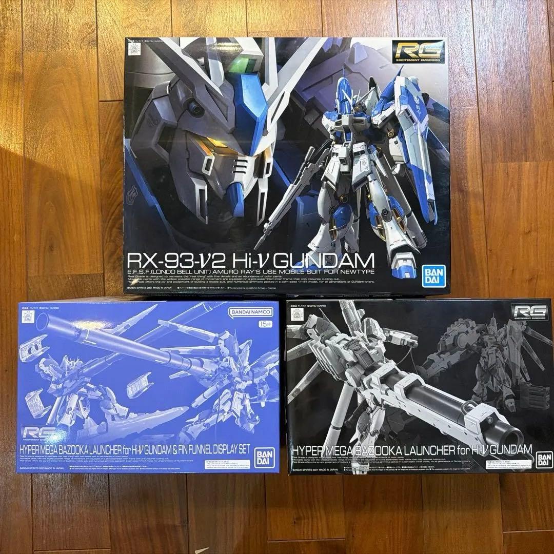 RG RX-93/2 Hi-νガンダム　メガバズーカ2種　セット　未組み立て