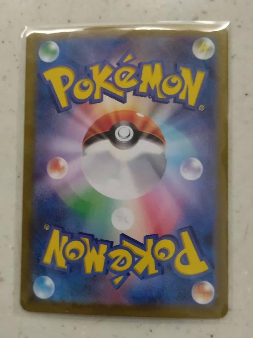 ポケモンカード ラティアスex SAR