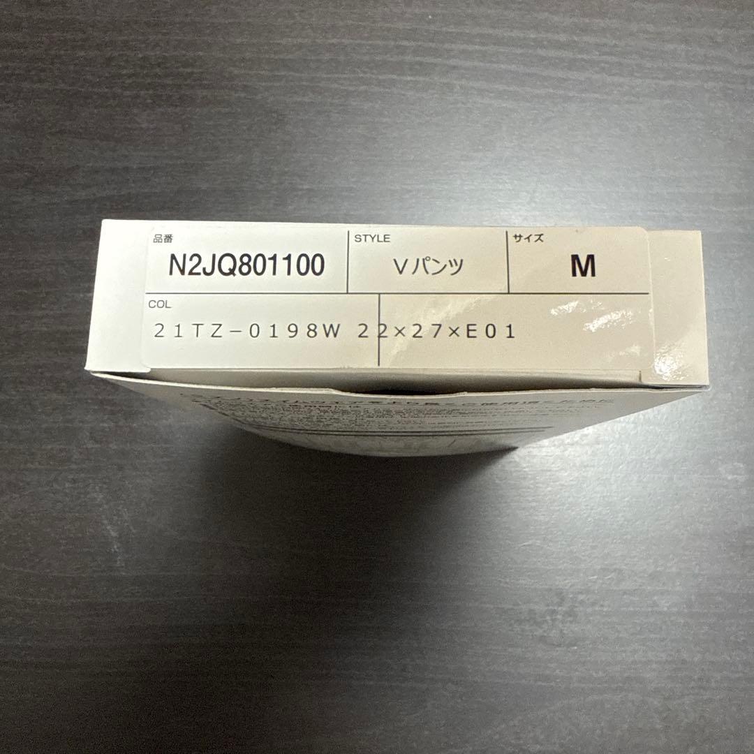 Mizuno 競パン ブルー FINA認証 Mサイズ