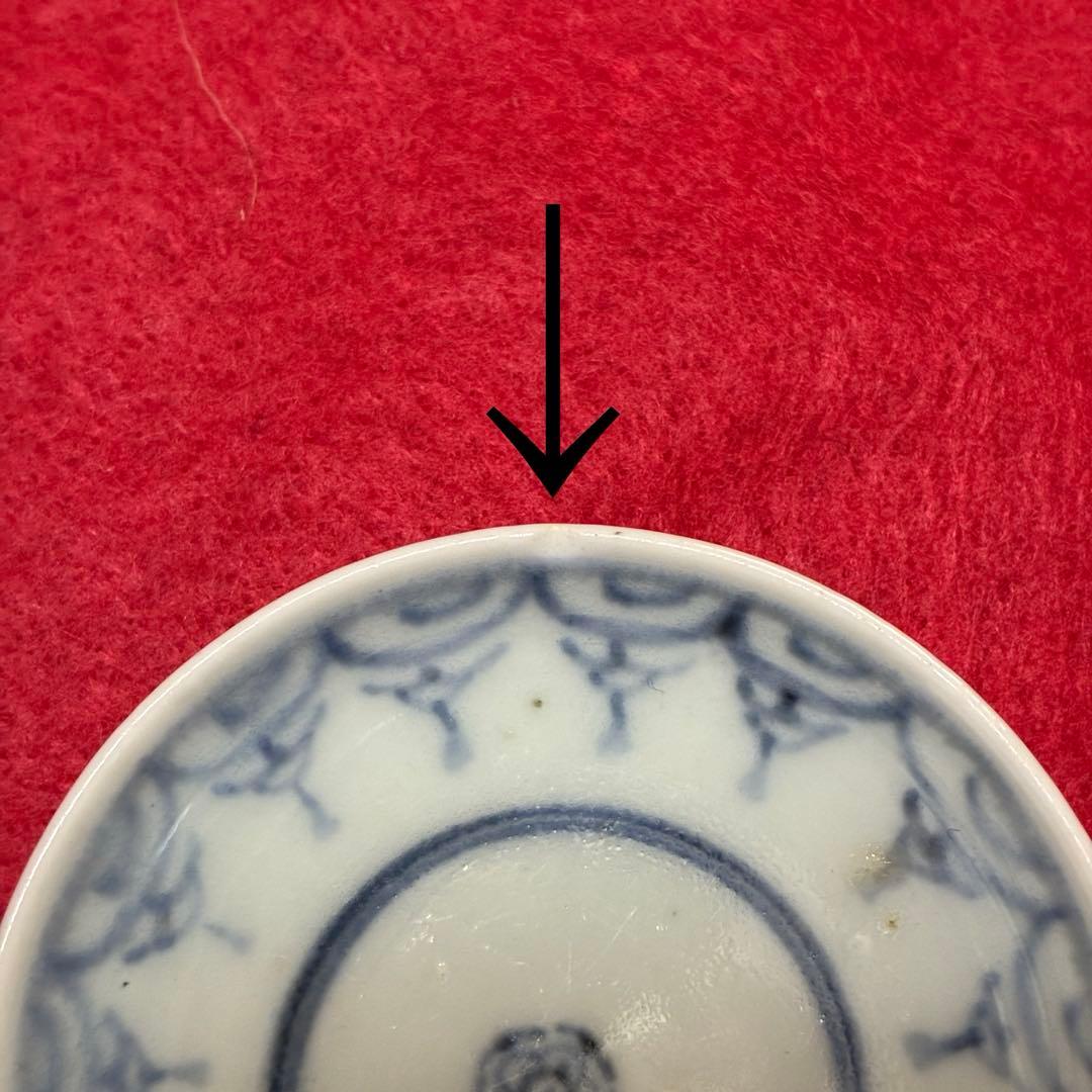 古伊万里　瓔珞文　豆皿　2枚