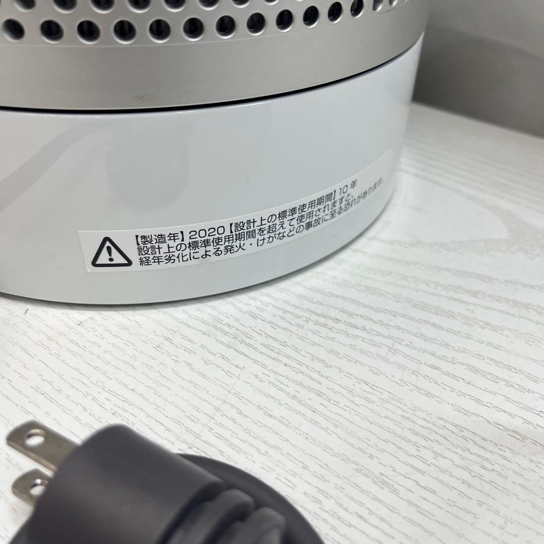Dyson TP03 空気清浄機能付き扇風機　2020年製