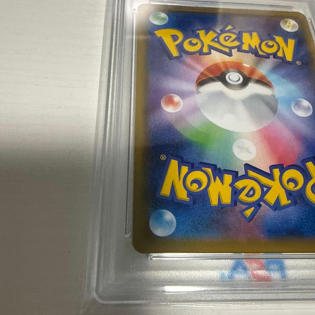 ス*ド様 ピッピ psa10