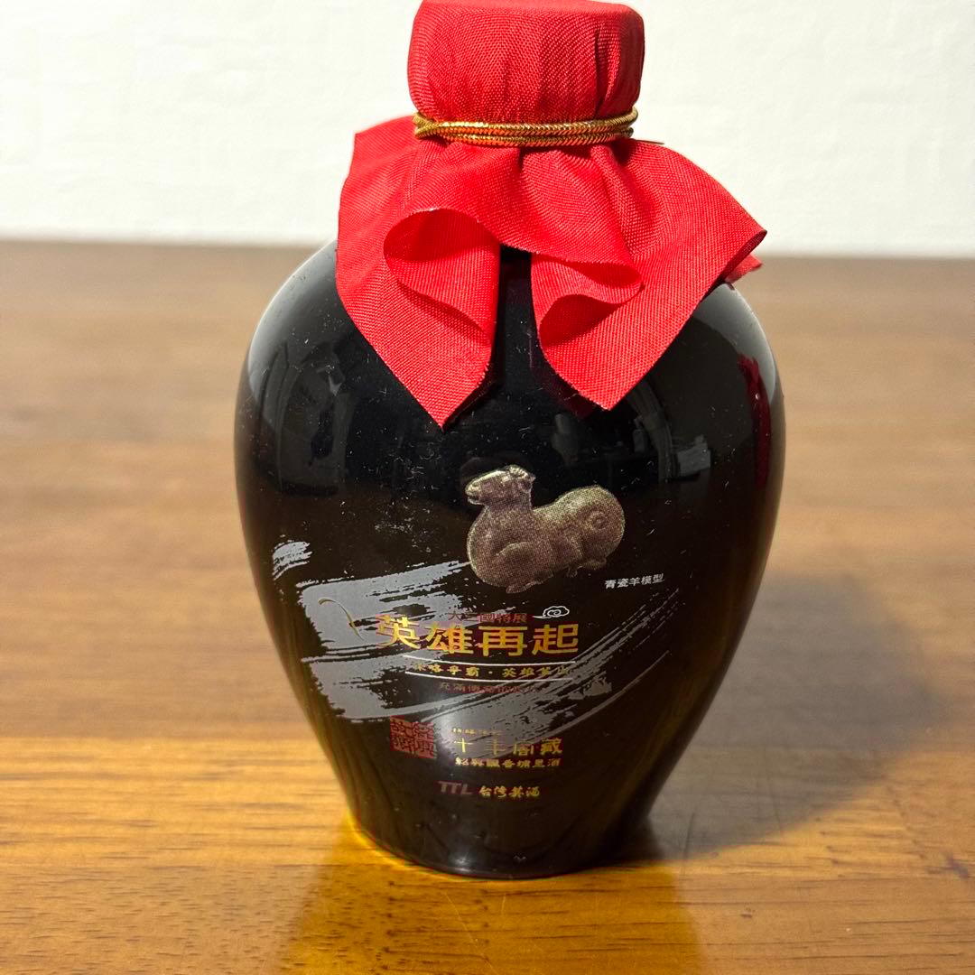 入手困難 レア TTL 台湾菸酒 大三國特展 紹興飄香 埔里酒 紹興酒