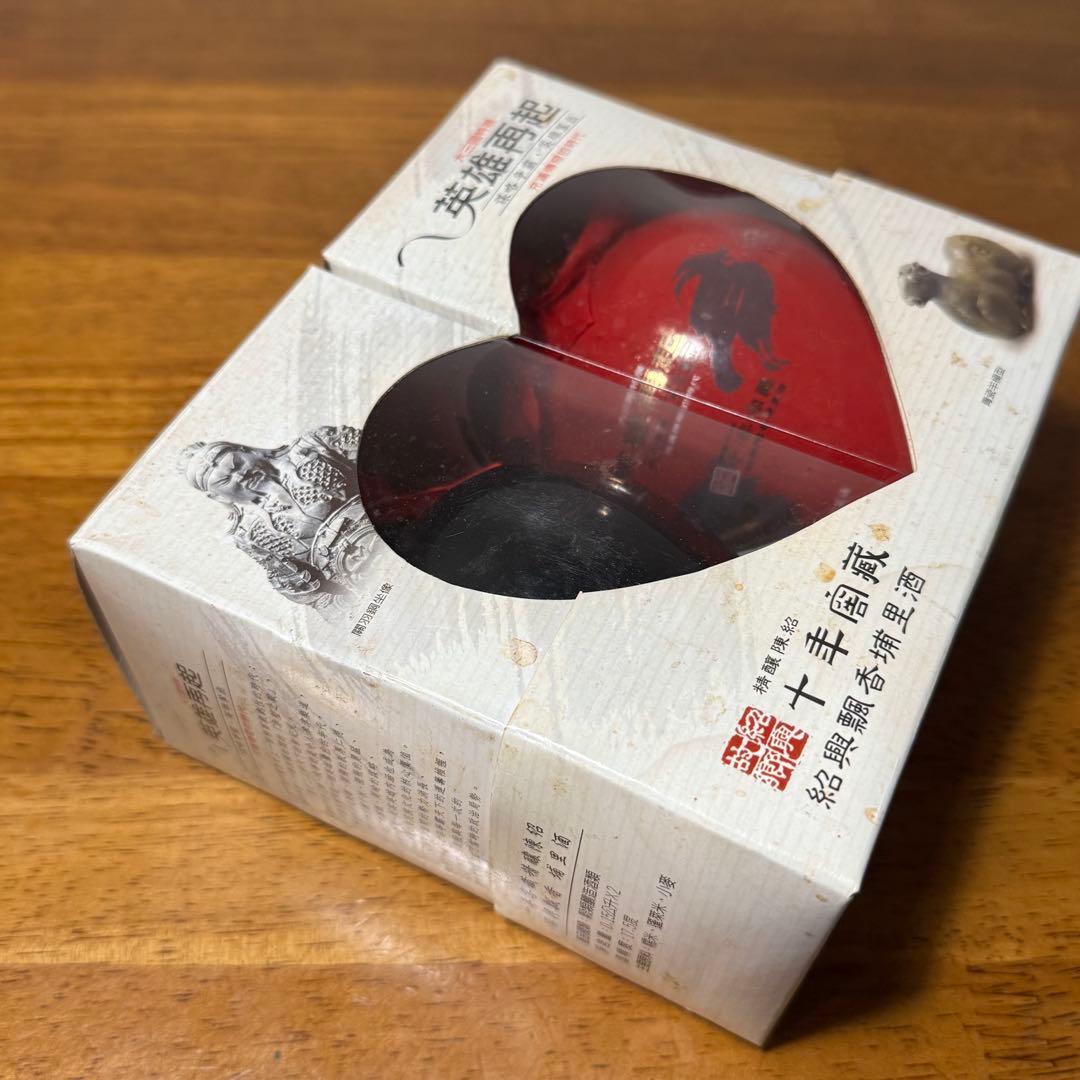 入手困難 レア TTL 台湾菸酒 大三國特展 紹興飄香 埔里酒 紹興酒