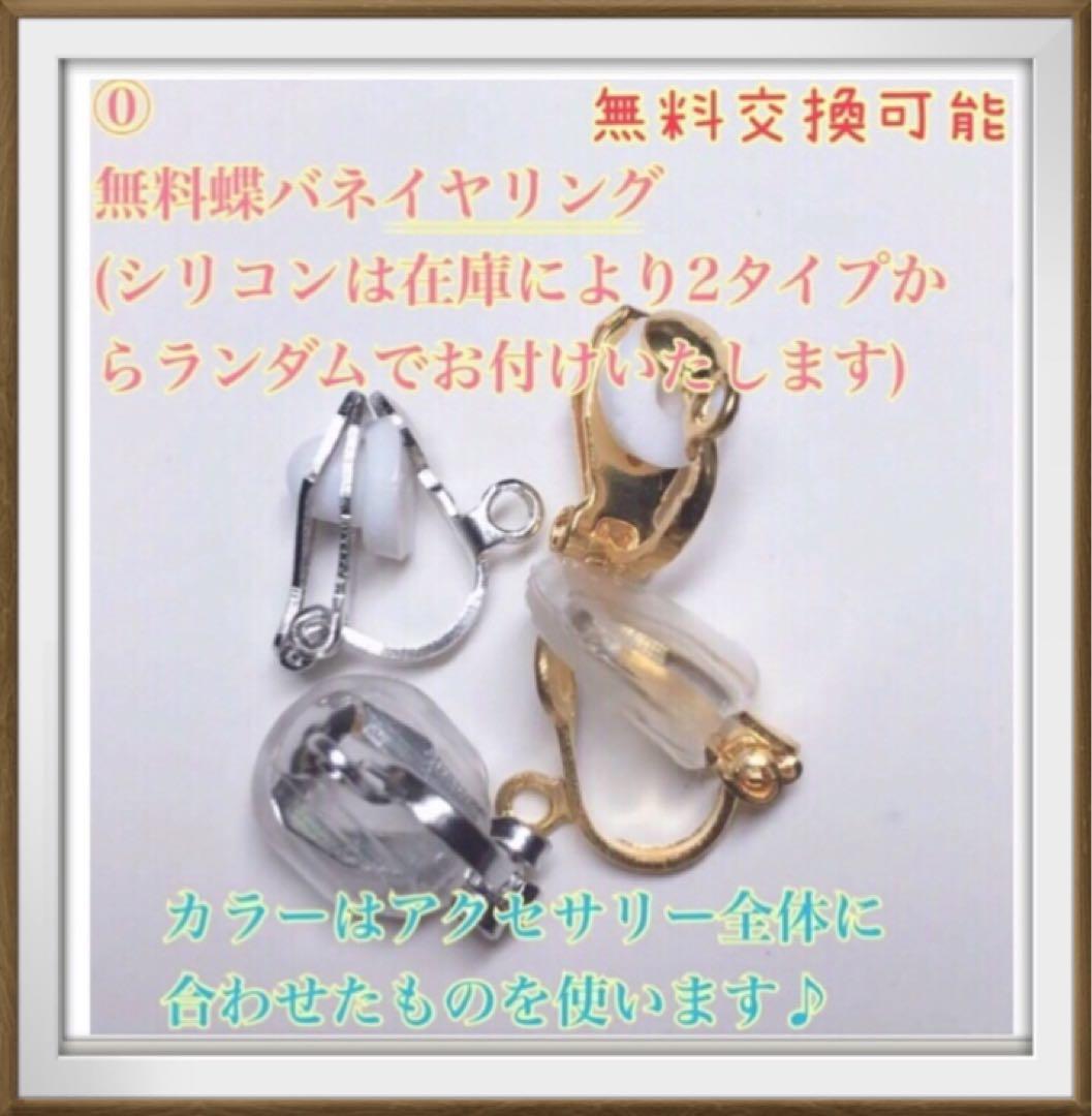 ミルクティー サマ♡10点 まとめ買い