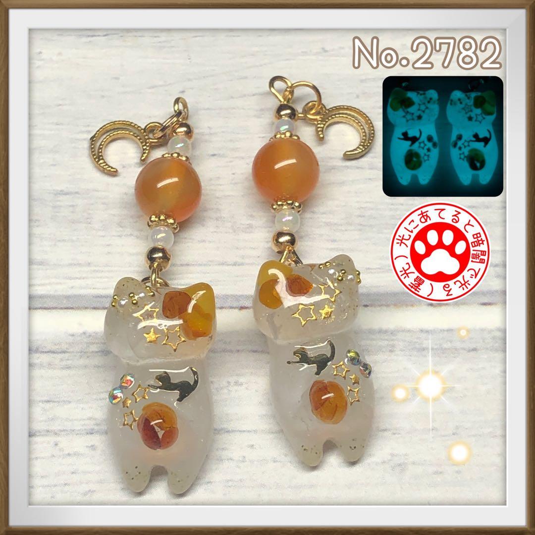 ミルクティー サマ♡10点 まとめ買い