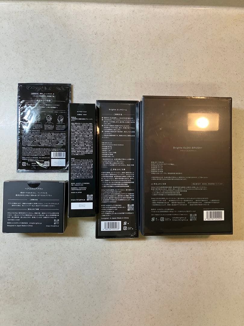 Brighte ELEKI BRUSH+ ローション　コーム　ブラシ　マスク