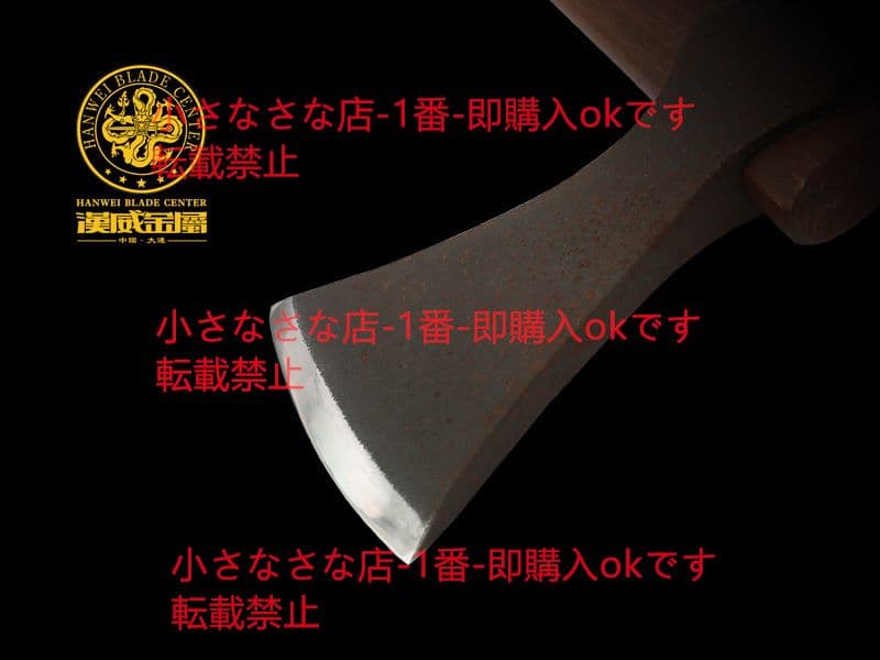 古びた短維京鉤斧 漢威 剣鉈 劈刀 鉈 狩猟 古兵器 武具 時代物 斧