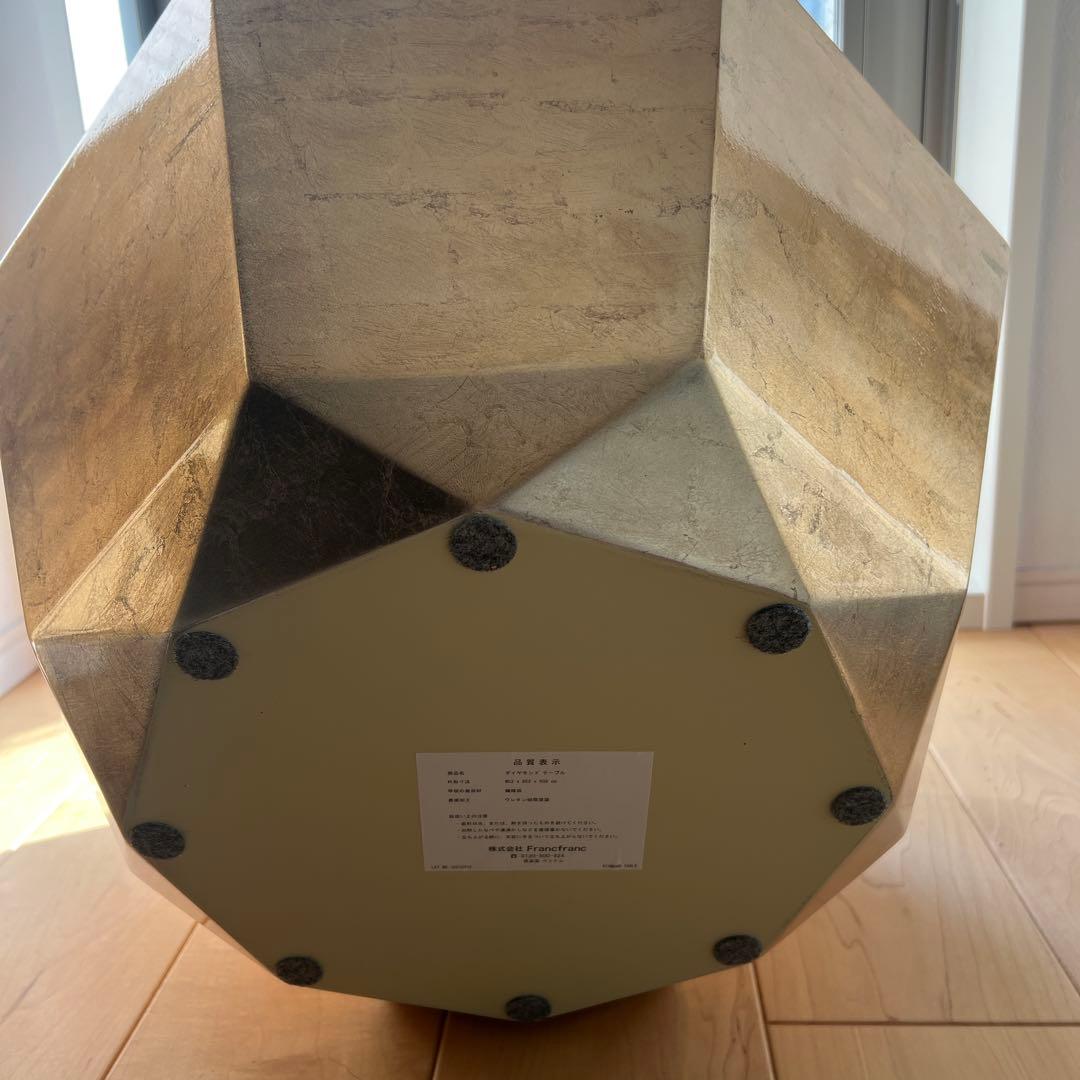 フランフラン ダイヤモンドテーブル ゴールド サイドテーブル