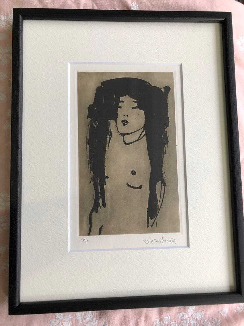 栗原一郎　版画　裸婦　絵画