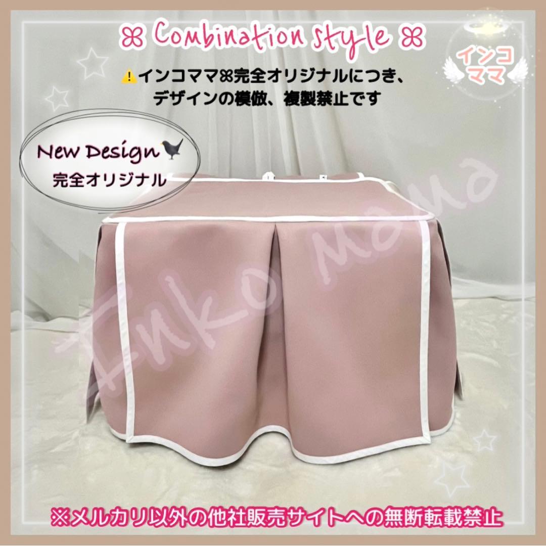 おやすみカバー 【3点】 遮光1級 日本製 防炎 鳥かごカバー kotori 様