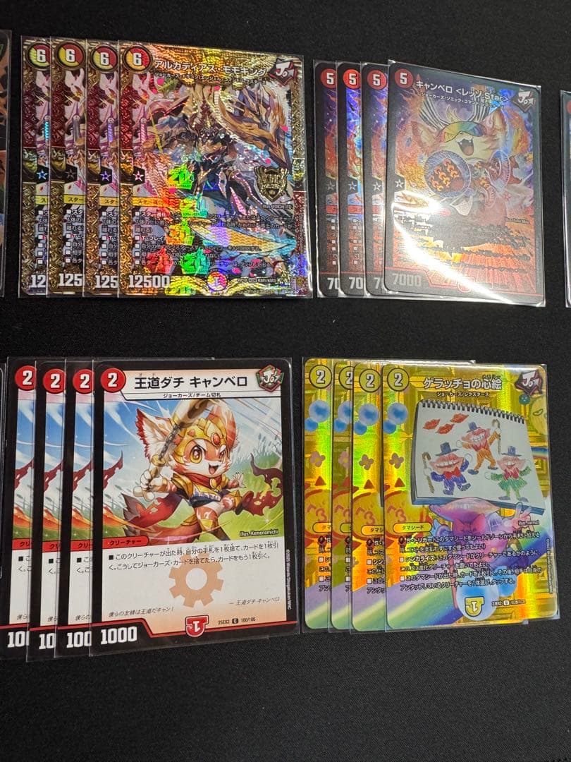 モモキングvs モモキングdm デッキ