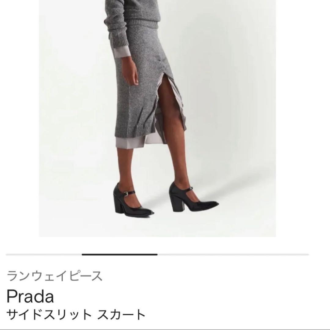 PRADA ニットスカート