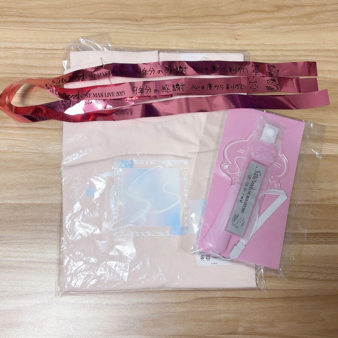 さとみくん　ワンマン　アプグレ　グッズ　VIP特典　Tシャツ　ペンライト　銀テ