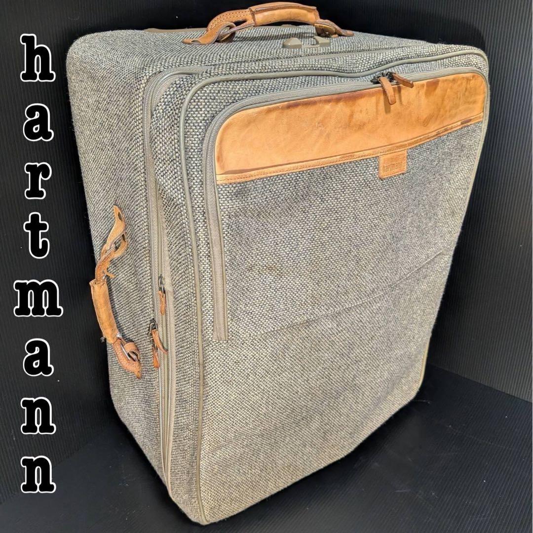 希少サイズ ハートマン ツイードキャリーケース 2輪 拡張機能付 大容量 レア