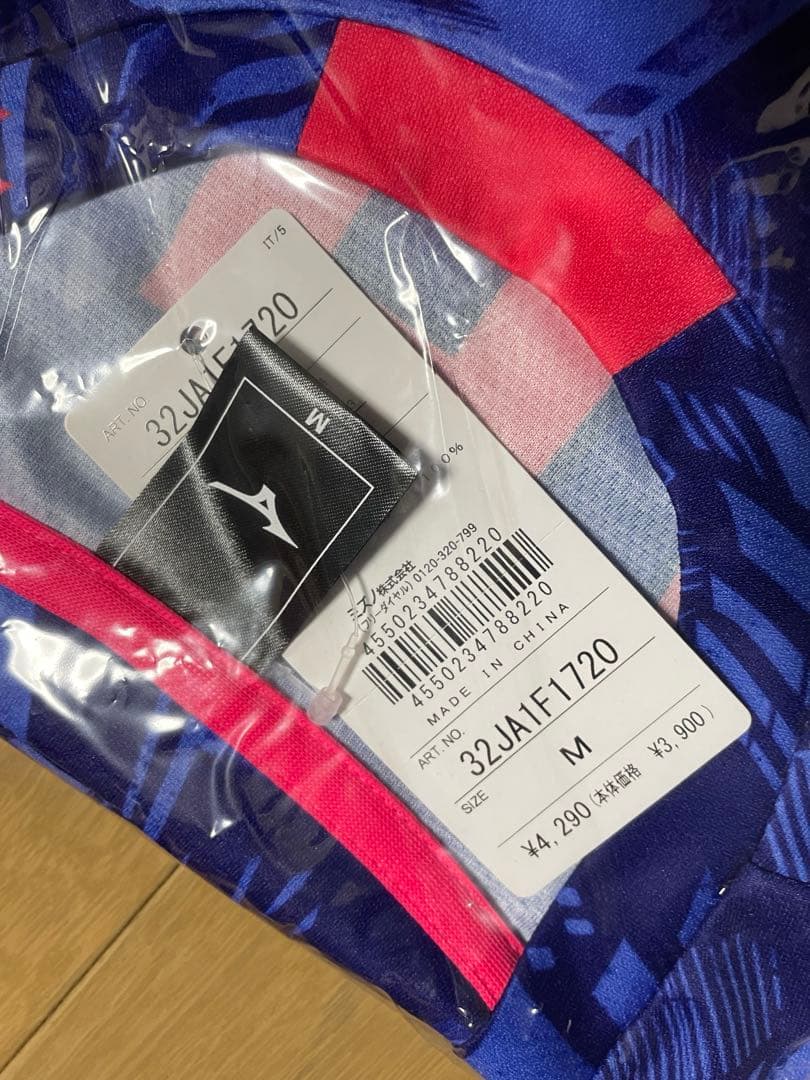 Free! Mizuno ミズノ　ファイバータオル　ユニフォーム　クリアファイル