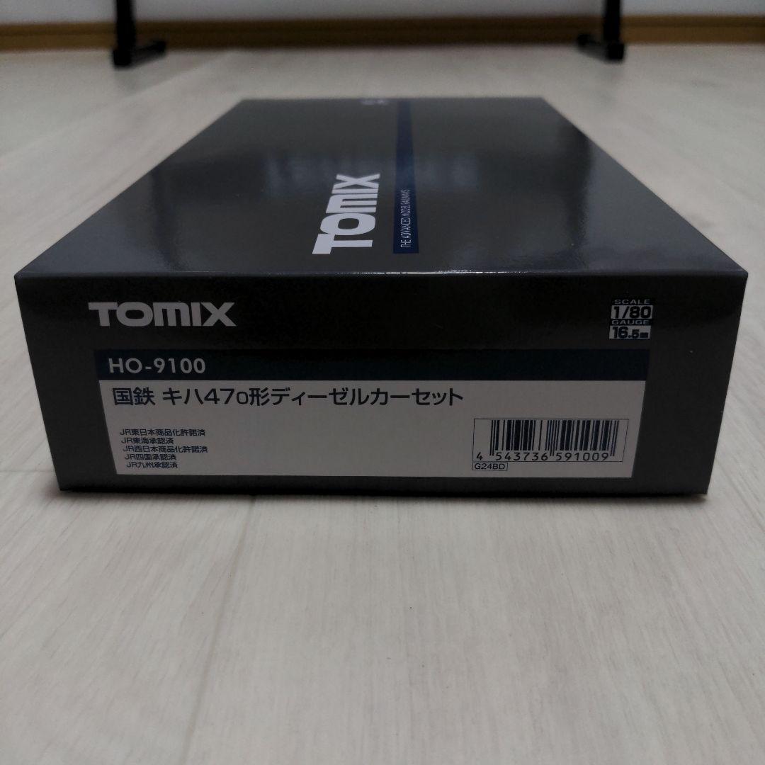 TOMIX キハ47-0形ディーゼルカーセット HO-9100