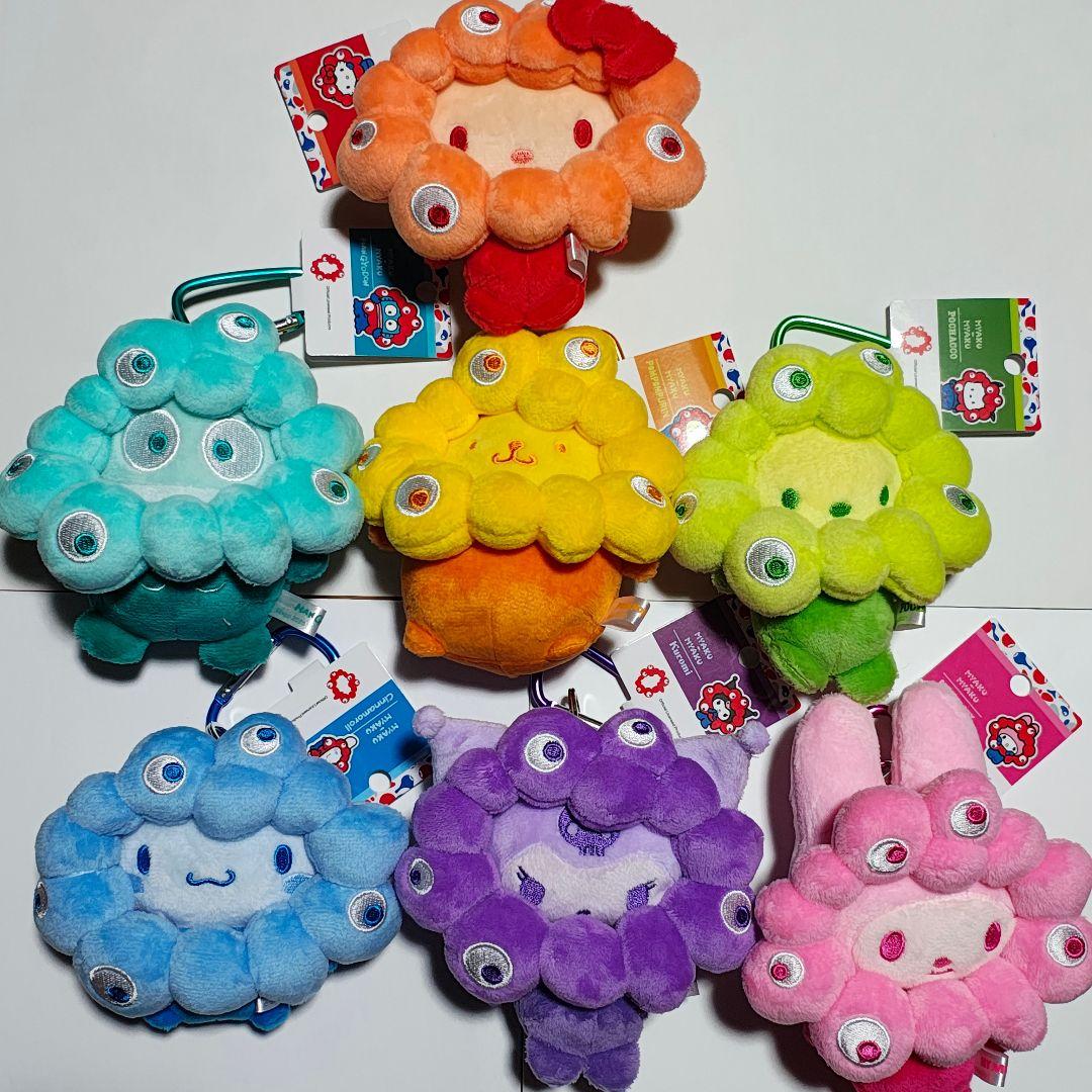 サンリオ 推しカラー ミャクミャク カラビナ付ぬいぐるみ BC 全7種 新品