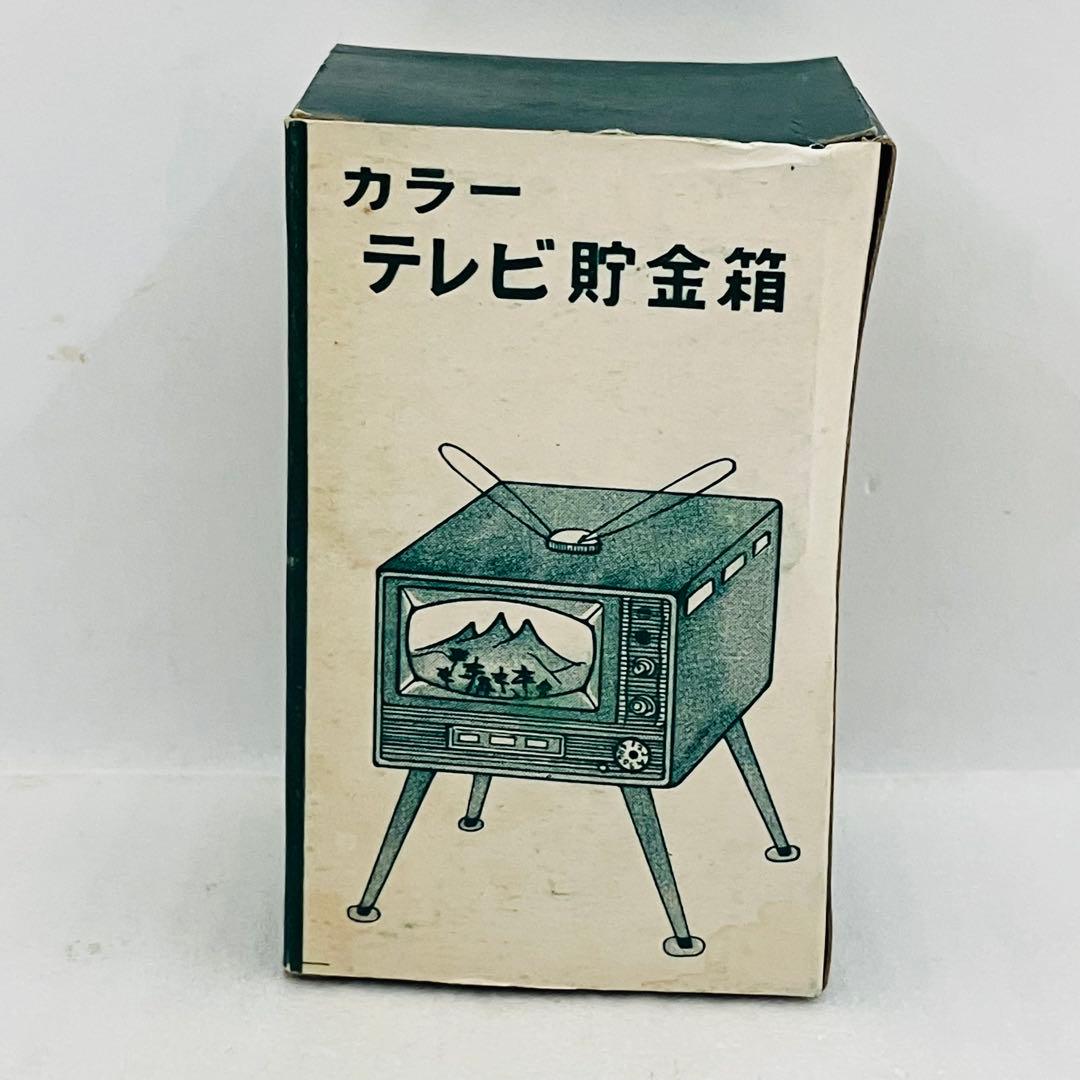 激レア／説明書付 箱付き オバケのQ太郎 カラーテレビ 貯金箱 デラックス