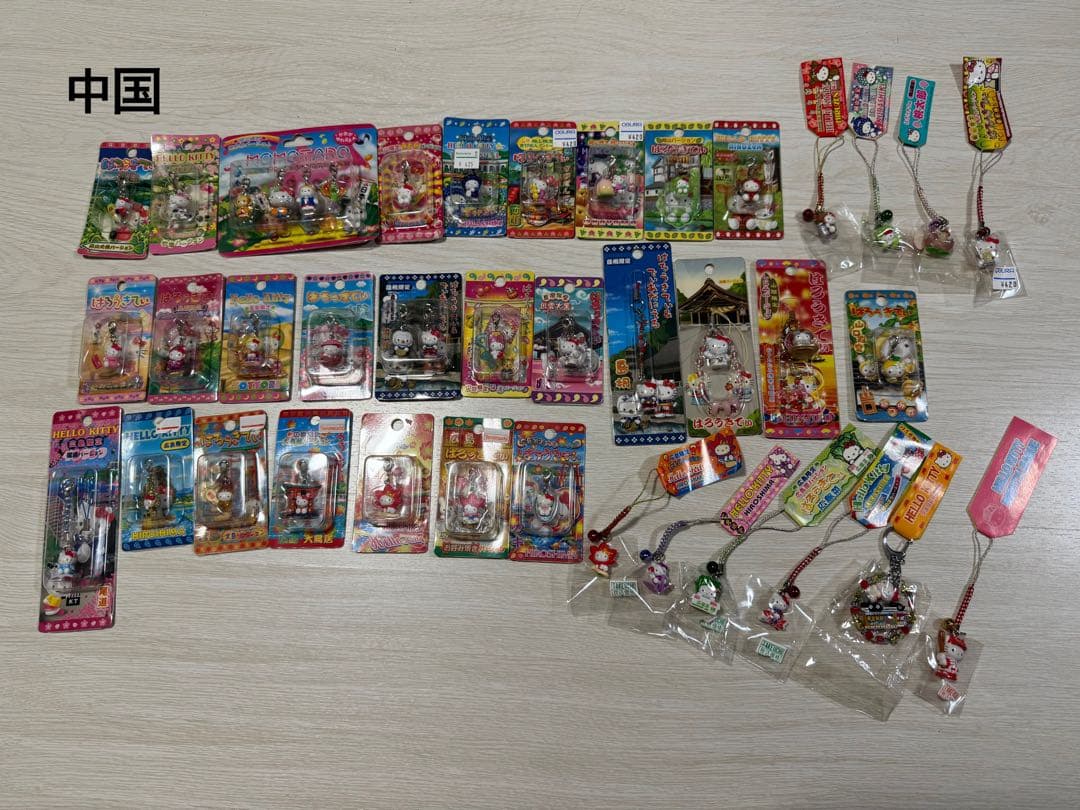 合馬公式アカウント1