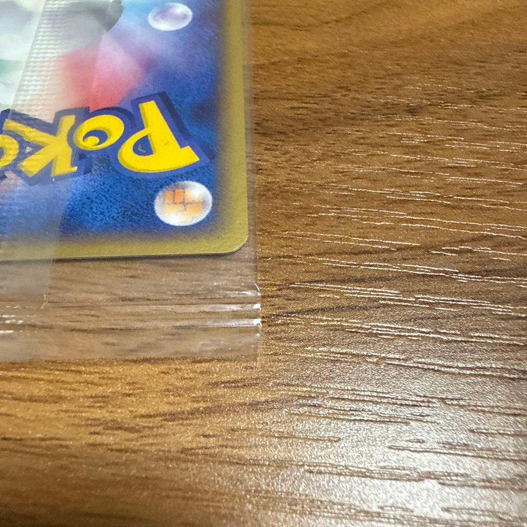 ポケモンカード ポケパークのミズゴロウ スプラッシュアドベンチャー 未開封