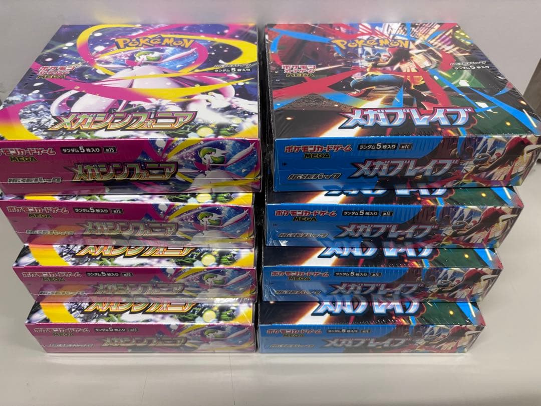 シュリンク付き　メガブレイブ　メガシンフォニア　8BOX