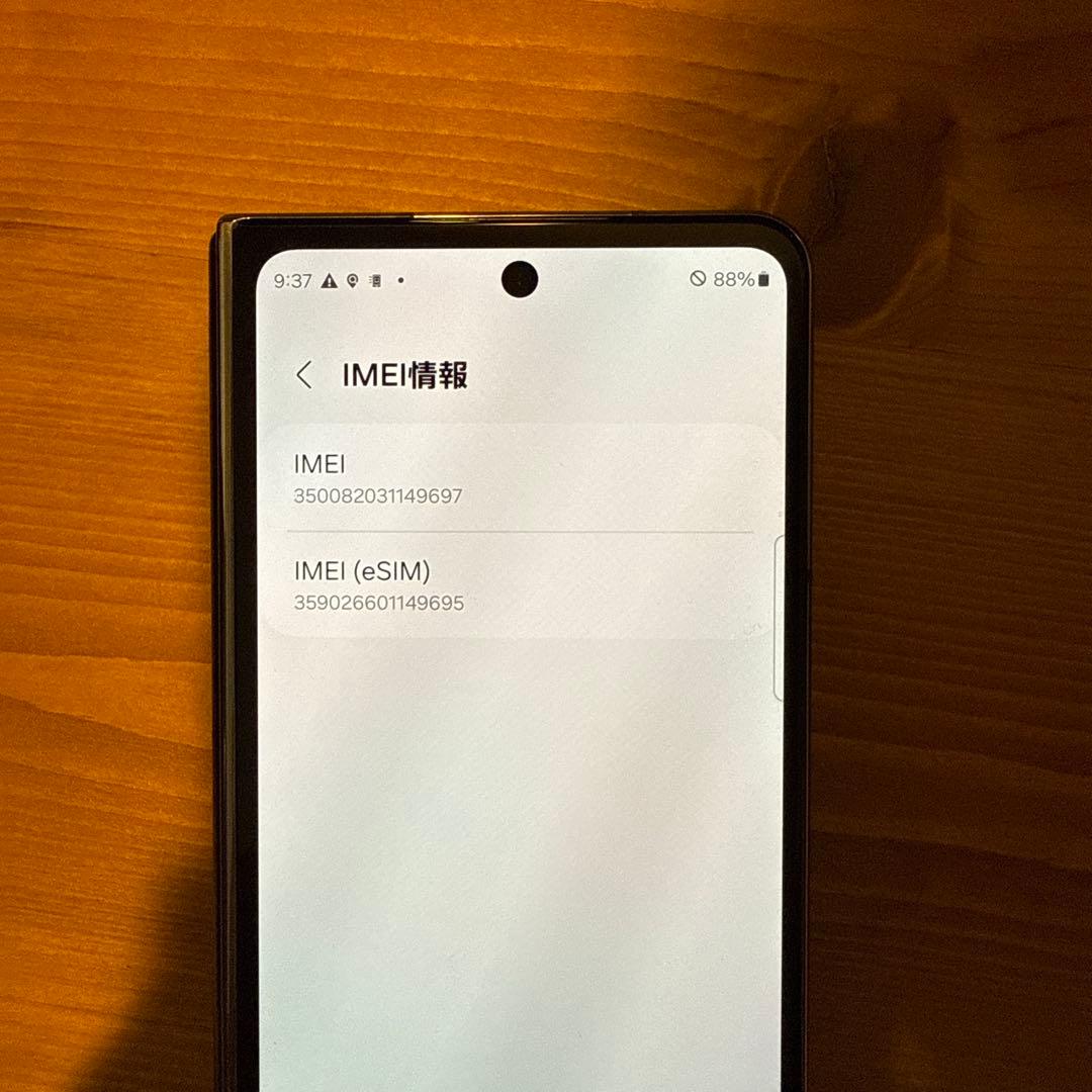 Samsung Galaxy Z Fold 4 本体