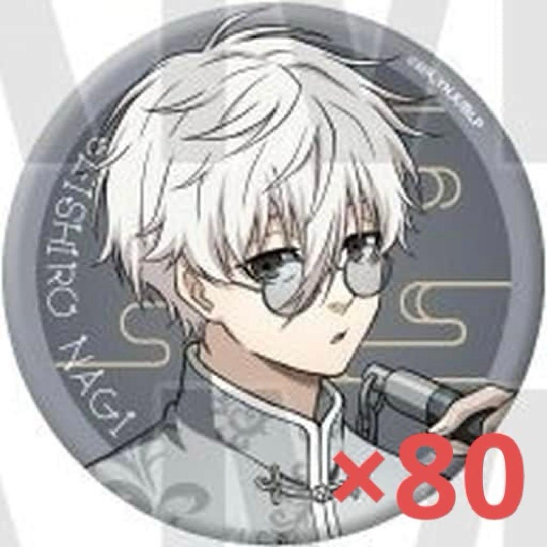 ブルーロック チャイナカンフー 凪誠士郎 缶バッジ 等身