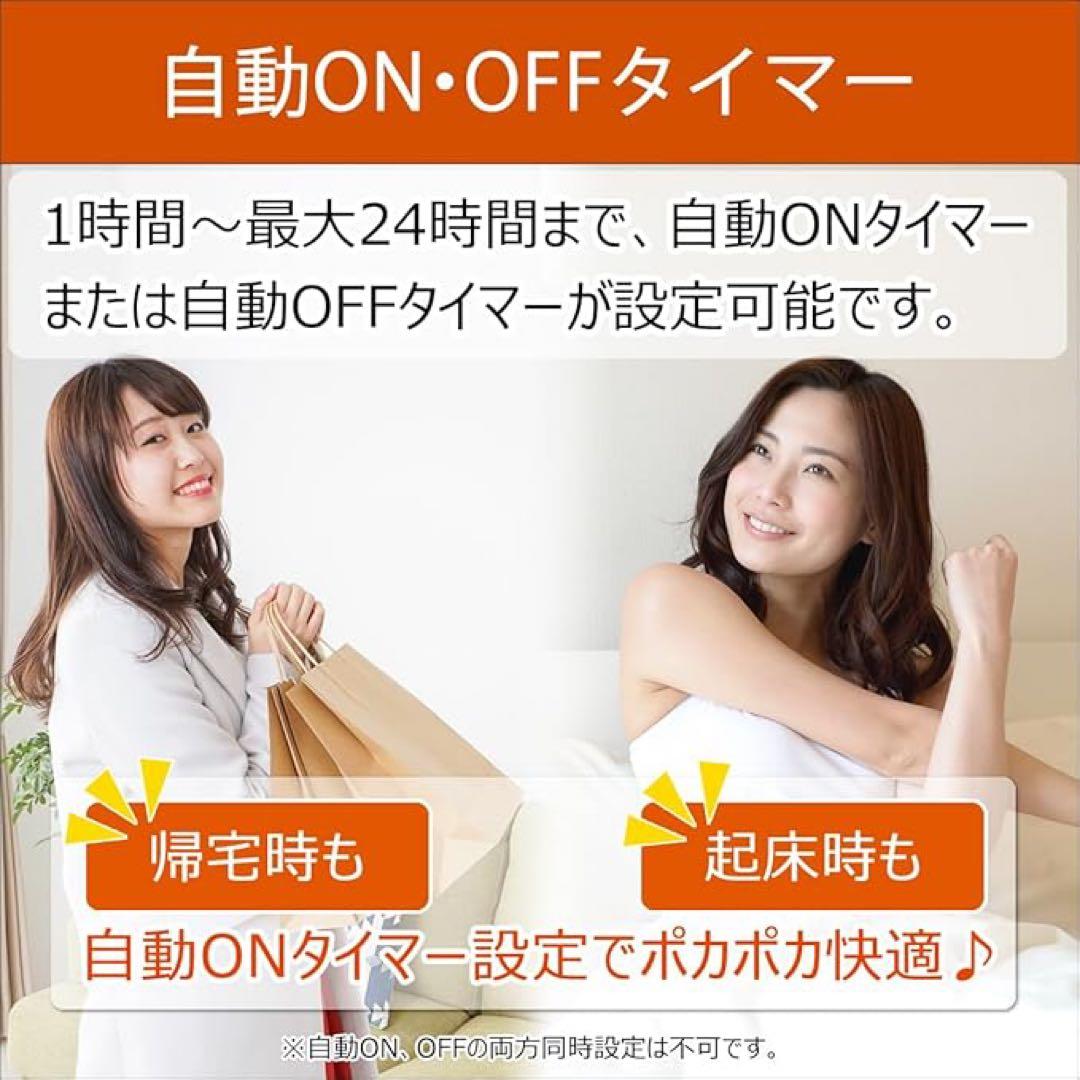 パネルヒーター 遠赤外線 電気ヒーター アスウェル　ASU-020MA2