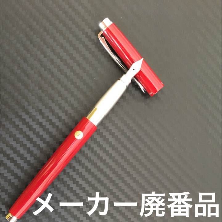 期間限定値引き【新品格安】ペリカン 万年筆＃570