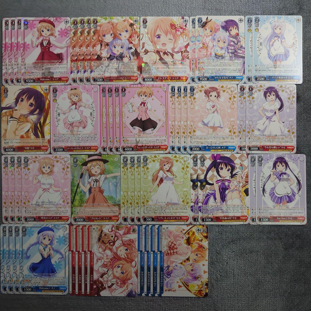 αβ1 ヴァイス ごちうさ Dear My Sister デッキ(拾/扉)