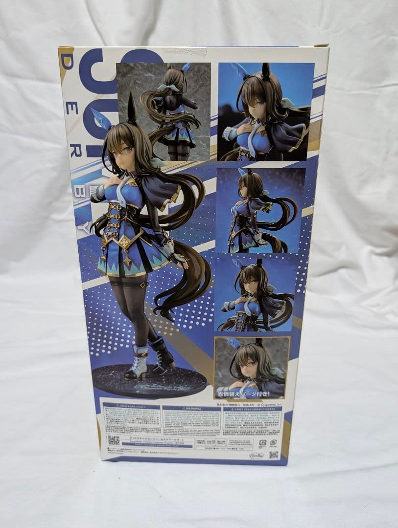 【未開封】ウマ娘 アドマイヤベガ 1/7 スケールフィギュア ファットカンパニー