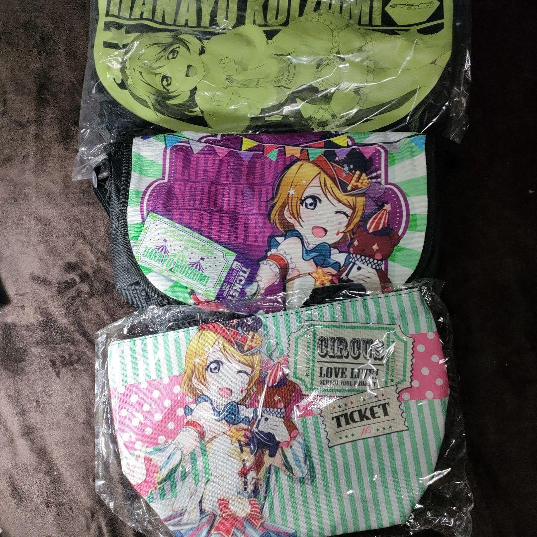 ラブライブ　小泉花陽グッズセット