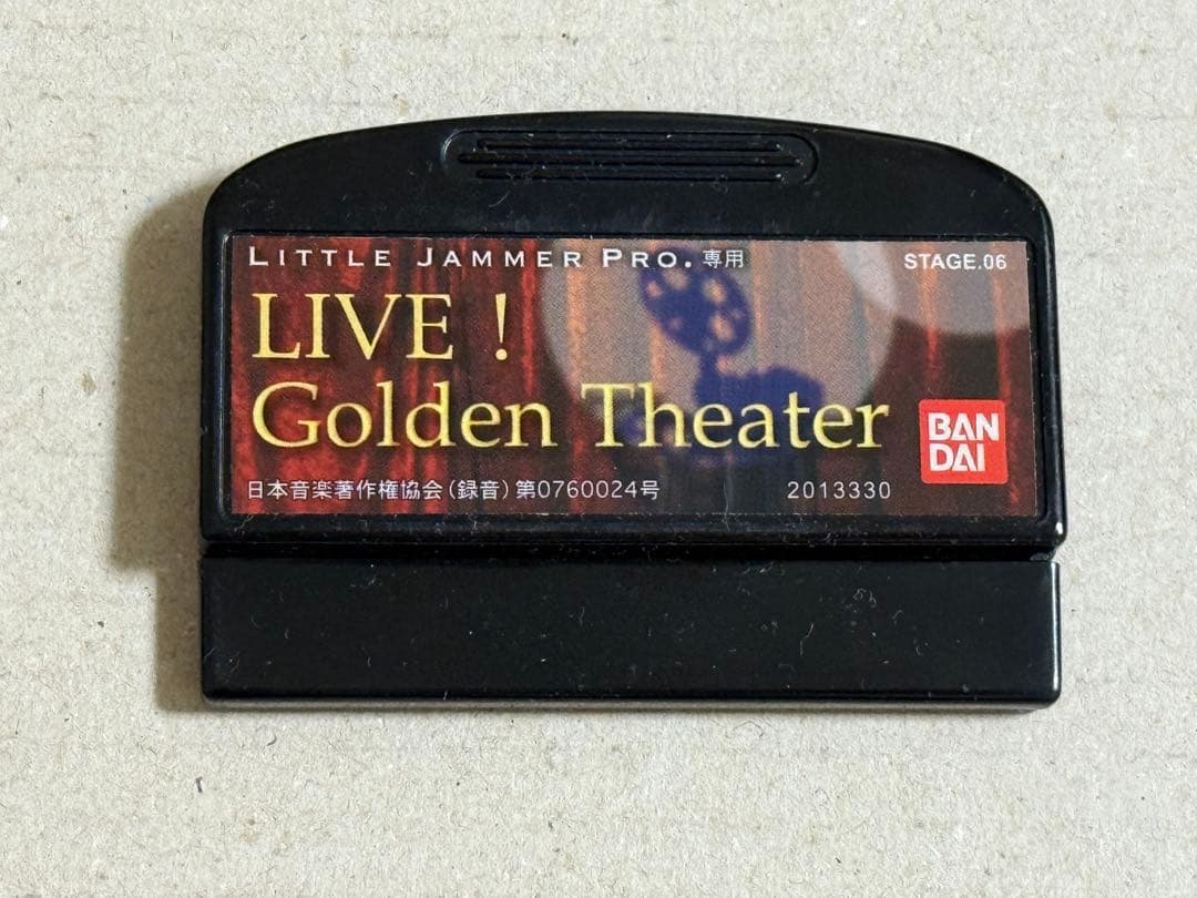 ゴールデンシアター アメリカンシンフォニー リトルジャマープロ専用カートリッジ