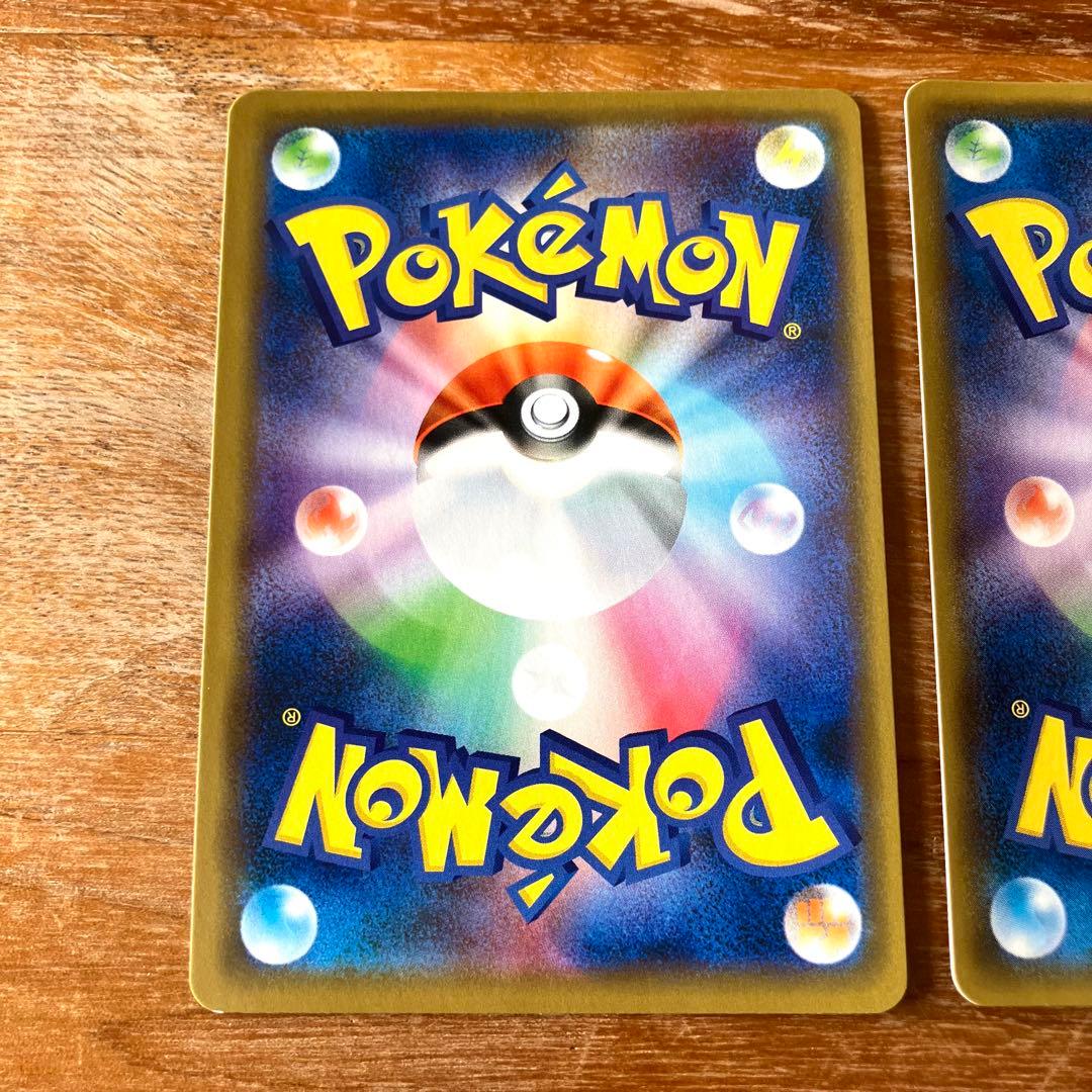 ポケモンカード/ミラクルツイン ヤドン&コダックSA SR RRR 3枚セット