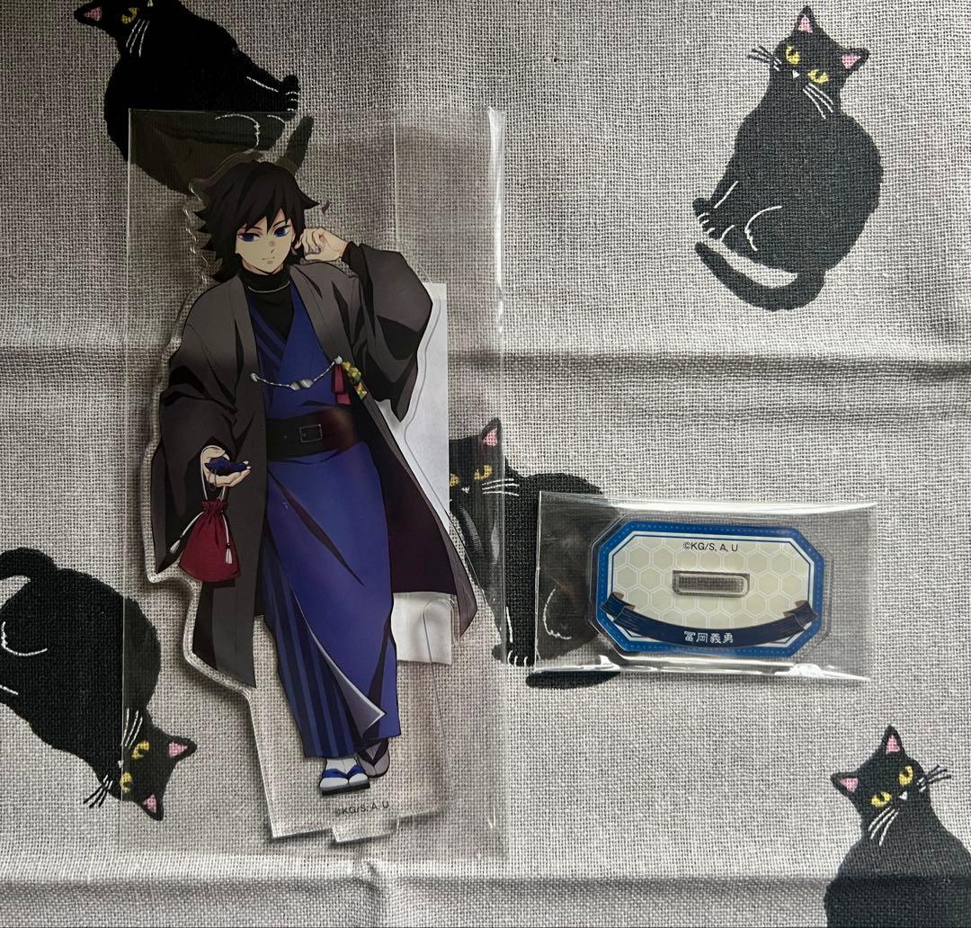 鬼滅の刃　ナンジャタウン　いこいの里巡り　 アクリルスタンド　富岡義勇