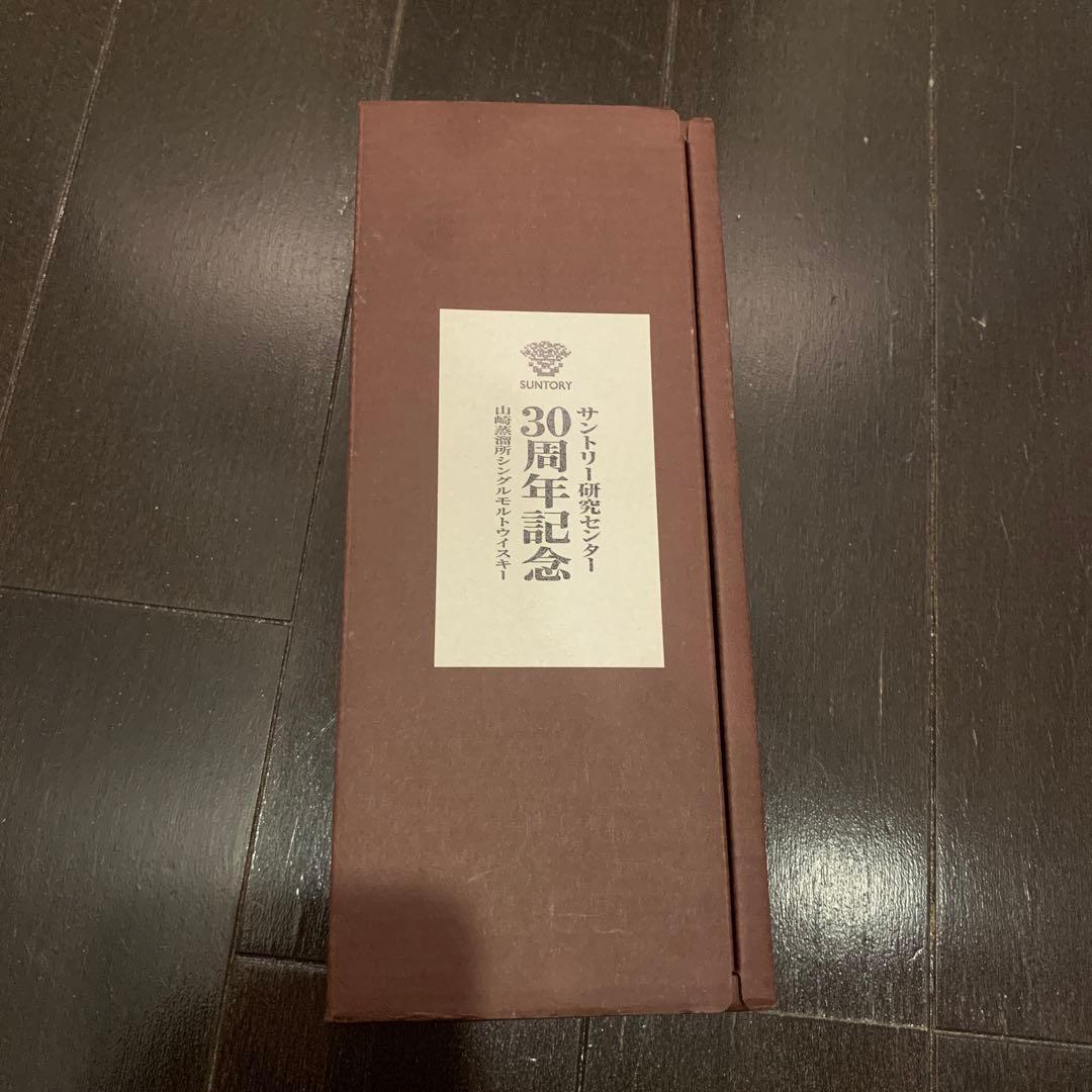サントリー研究所　30周年記念ボトル　山崎蒸溜所シングルモルトウイスキー