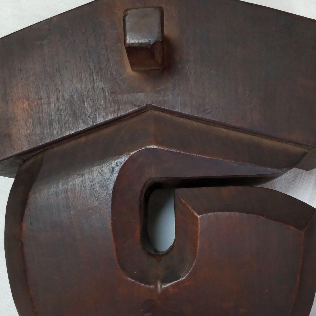 時代木彫り自在大黒