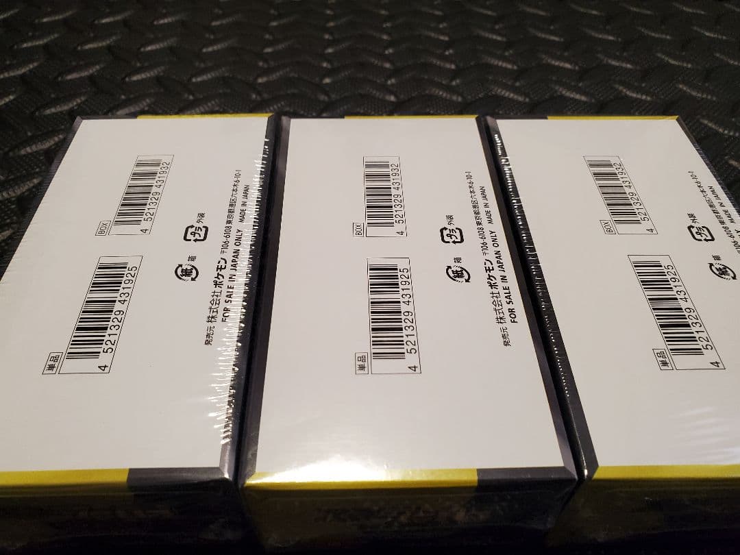 megaドリームex　シュリンク付き 3BOX