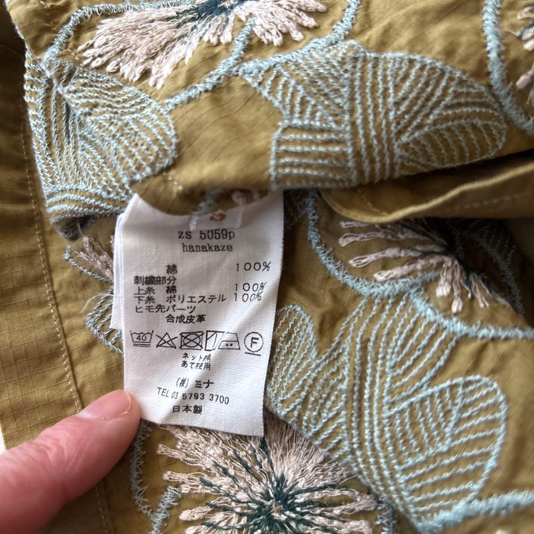 ミナペルホネン キッズ スカート hanakaze Sサイズ