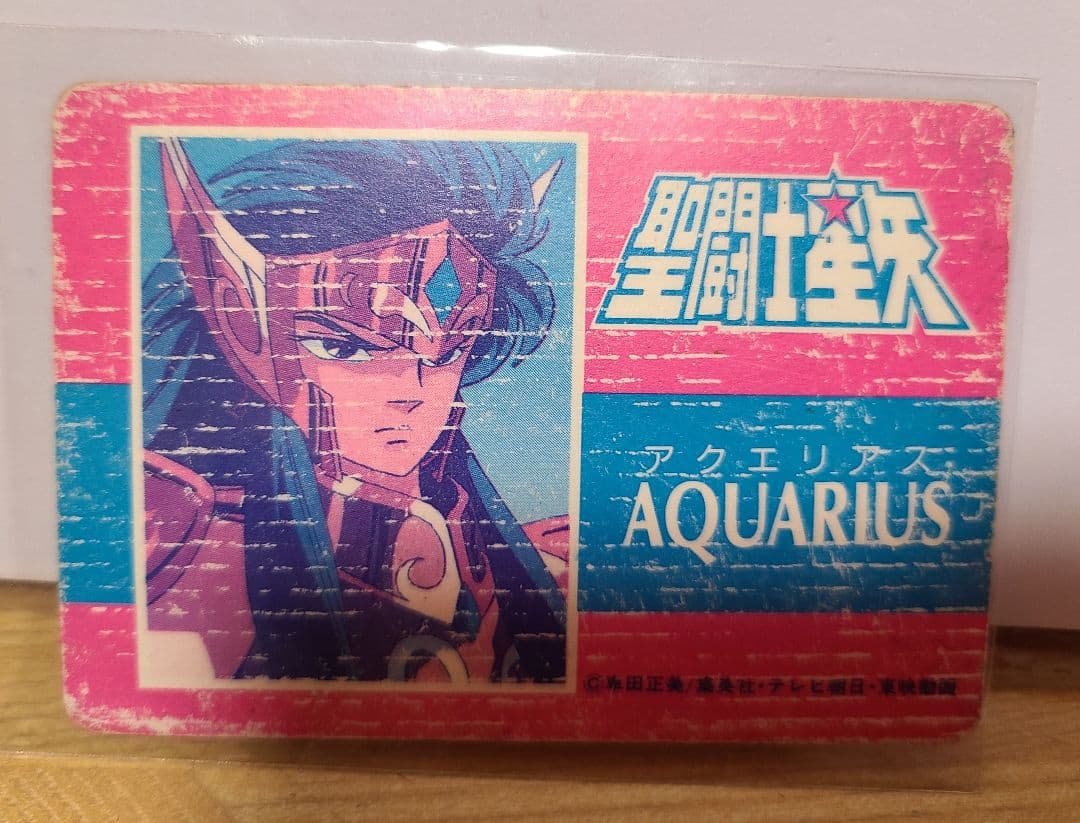 聖闘士星矢　アマダ　大判シール　カードダス　バラ売り不可！！　昭和　レトロカード